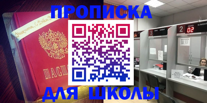 прописка иностранных граждан в Калтане